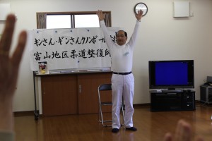 富山会員ページ画像