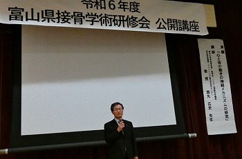 学術部ページ画像