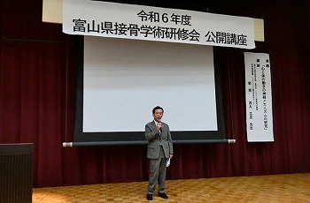 学術部ページ画像