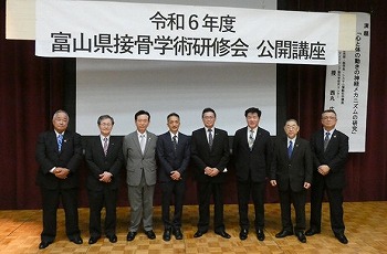 学術部ページ画像