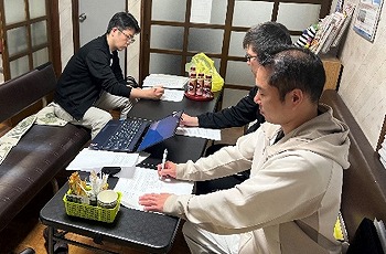 学術部ページ画像