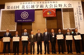学術部ページ画像