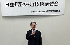 匠の技画像