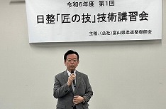匠の技画像
