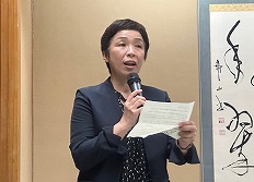 砺波会員ページ画像