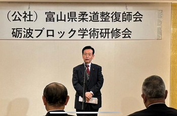 砺波ブロック画像