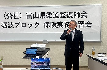 砺波ブロック画像