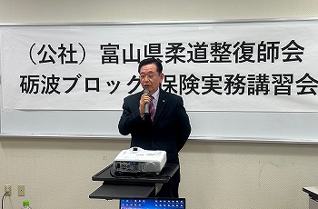 砺波ブロック画像