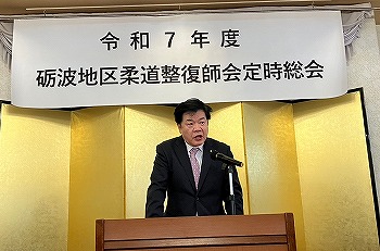 砺波ブロック画像