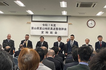 富山ブロック画像